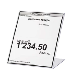 Держатели для ценников, 80&times;90 мм, КОМПЛЕКТ 10 шт., оргстекло, BRAUBERG, 290410
