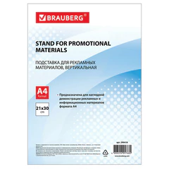 Подставка настольная для рекламных материалов ВЕРТИКАЛЬНАЯ (210&times;297 мм), А4, односторонняя, BRAUBERG, 290418