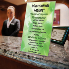 Подставка настольная для рекламных материалов ВЕРТИКАЛЬНАЯ (210&times;297 мм), А4, односторонняя, BRAUBERG, 290418