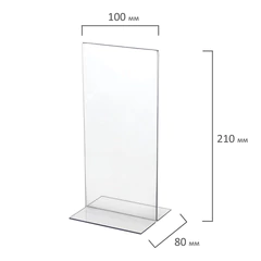 Подставка настольная для рекламных материалов МАЛОГО ФОРМАТА (100&times;210 мм), двусторонняя, BRAUBERG, 290422