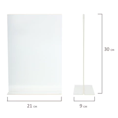 Подставка настольная для рекламных материалов ВЕРТИКАЛЬНАЯ (210&times;297 мм), А4, двусторонняя, BRAUBERG, 290423