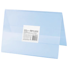 Табличка информационная, 210&times;150 мм (домик), настольная, двухсторонняя, оргстекло, в защитной плёнке, BRAUBERG, 290425