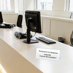 Табличка информационная, 210&times;80 мм (домик), настольная, двусторонняя, оргстекло, в защитной плёнке, BRAUBERG, 290426