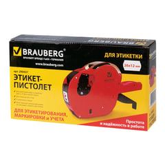 Этикет-пистолет однострочный, волнистая лента 26&times;12 мм, 9 символов, BRAUBERG, 290437