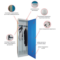 Шкаф металлический для одежды &laquo;ШРЭК-21-530&raquo;, 2 отделения, 1850&times;530&times;500 мм, разборный