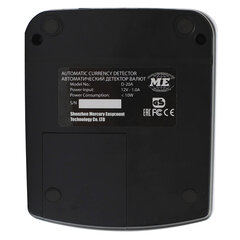 Детектор банкнот MERTECH D-20A TFT, автоматический, ИК, магнитная детекция, АКБ, черный