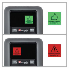 Детектор банкнот CASSIDA Quattro Z, автоматический, RUB, ИК-, АНТИСТОКС-детекция, МАГНИТНАЯ детекция