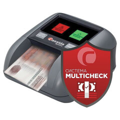 Детектор банкнот CASSIDA Quattro Z, автоматический, RUB, ИК-, АНТИСТОКС-детекция, МАГНИТНАЯ детекция