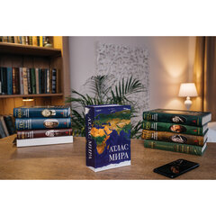 Сейф-книга &laquo;Атлас мира&raquo;, 55&times;115&times;180 мм, ключевой замок, BRAUBERG, 291051