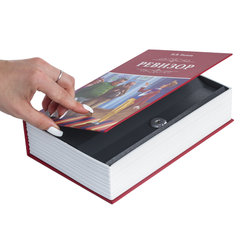 Сейф-книга &laquo;Ревизор&raquo;, 55&times;155&times;240 мм, ключевой замок, BRAUBERG, 291052