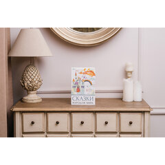 Сейф-книга &laquo;Сказки народов мира&raquo;, 55&times;155&times;240 мм, ключевой замок, BRAUBERG, 291054