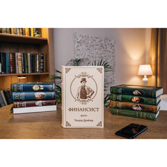 Сейф-книга &laquo;ФИНАНСИСТ&raquo;, 60&times;170&times;240 мм, ключевой замок, BRAUBERG, 291057