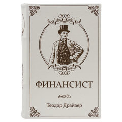 Сейф-книга &laquo;ФИНАНСИСТ&raquo;, 60&times;170&times;240 мм, ключевой замок, BRAUBERG, 291057