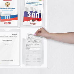 Доска-стенд &laquo;Уголок покупателя&raquo; (70&times;80 см), 5 плоских карманов А4 + объемный карман А5, BRAUBERG, 291098