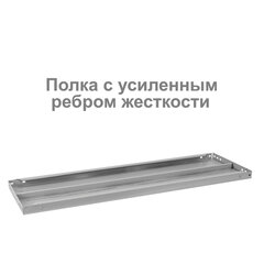 Стеллаж металлический BRABIX &laquo;MS KD-180/<wbr/>40-4&raquo;, 1800&times;1000&times;400 мм, 4 полки, сборная стойка, 291115