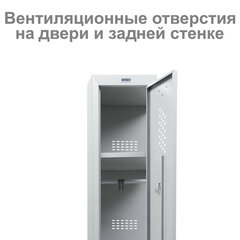 Шкаф (секция без стенки) металлический для одежды BRABIX &laquo;LK 01-40&raquo;, УСИЛЕННЫЙ, 1830&times;400&times;500 мм, 291131