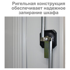 Шкаф металлический (антресоль) BRABIX &laquo;MK 08/<wbr/>46&raquo;, 830&times;915&times;460 мм, 24 кг, 1 полка, разборный, 291137