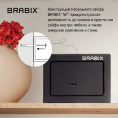 Сейф мебельный BRABIX "SF-140KL", 140х195х140 мм, ключевой замок, черный, 291140