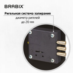 Сейф мебельный BRABIX "SF-140KL", 140х195х140 мм, ключевой замок, черный, 291140