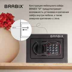 Сейф мебельный BRABIX "SF-140EL", 140х195х140 мм, электронный замок, черный, 291141