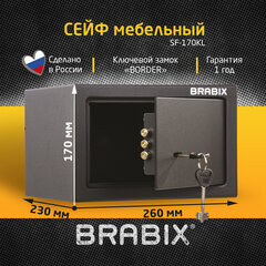 Изображение товара Мебельный сейф BRABIX SF-170KL 8 л, ключевой замок, черный, крепление к стене