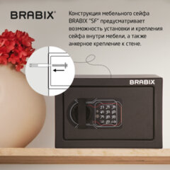 Сейф мебельный BRABIX "SF-170EL", 170х260х230 мм, электронный замок, черный, 291143