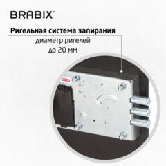 Сейф мебельный BRABIX "SF-170EL", 170х260х230 мм, электронный замок, черный, 291143