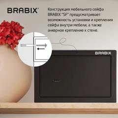 Сейф мебельный BRABIX "SF-200KL", 200х310х200 мм, ключевой замок, черный, 291144