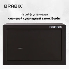 Сейф мебельный BRABIX "SF-200KL", 200х310х200 мм, ключевой замок, черный, 291144