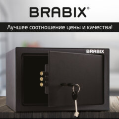Сейф мебельный BRABIX "SF-200KL", 200х310х200 мм, ключевой замок, черный, 291144