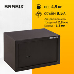 Сейф мебельный BRABIX "SF-200KL", 200х310х200 мм, ключевой замок, черный, 291144