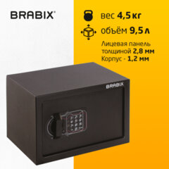 Сейф мебельный BRABIX "SF-200EL", 200х310х200 мм, электронный замок, черный, 291145