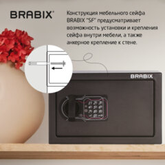 Сейф мебельный BRABIX "SF-200EL", 200х310х200 мм, электронный замок, черный, 291145