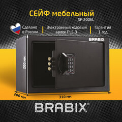Изображение товара Мебельный сейф BRABIX SF-200EL 200x310x200 мм электронный замок черный