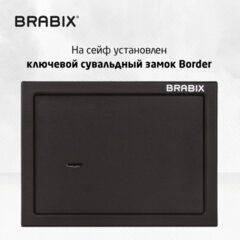Сейф мебельный BRABIX "SF-230KL", 230х310х250 мм, ключевой замок, черный, 291146