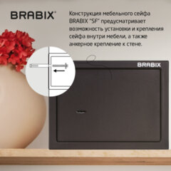 Сейф мебельный BRABIX "SF-230KL", 230х310х250 мм, ключевой замок, черный, 291146