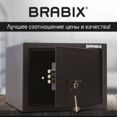 Сейф мебельный BRABIX "SF-230KL", 230х310х250 мм, ключевой замок, черный, 291146