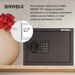 Сейф мебельный BRABIX "SF-230EL", 230х310х250 мм, электронный замок, черный, 291147