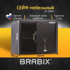 Сейф мебельный BRABIX "SF-280KL", 280х350х300 мм, ключевой замок, черный, 291148