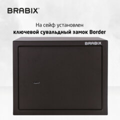 Сейф мебельный BRABIX "SF-280KL", 280х350х300 мм, ключевой замок, черный, 291148