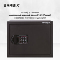 Сейф мебельный BRABIX "SF-280EL", 280х350х300 мм, электронный замок, черный, 291149