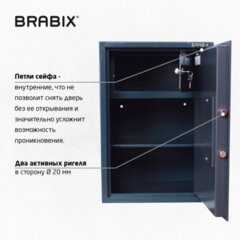 Сейф BRABIX "КМ-620Т", 620х430х375 мм, 35 кг, ключевой замок + полка, трейзер, крепление к стене, 291167