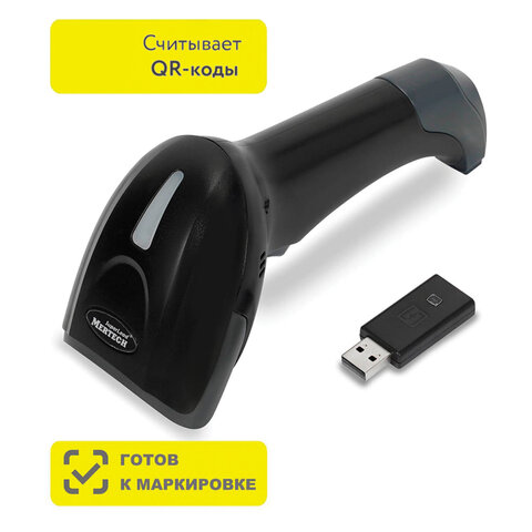 Сканер штрих и QR кода беспроводной (сканирование до 17 см) MERTECH CL-2310 P2D Dongle, 4812