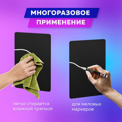 Табличка меловая А4 (21&times;29,7 см), КОМПЛЕКТ 10 штук, пластиковая, ЧЕРНАЯ, BRAUBERG, 291300