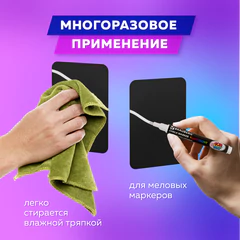 Табличка меловая / ценник А6 (10,5&times;14,8 см), 20 штук, пластиковая, 0,5 мм, ЧЕРНАЯ, BRAUBERG, 291302