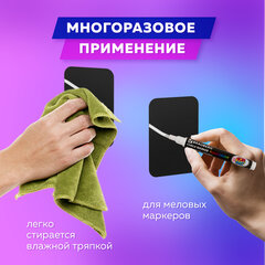 Табличка меловая/<wbr/>ценник A7 (7,4&times;10,5 см) 20 штук, пластиковая, 0,5 мм, ЧЕРНАЯ, BRAUBERG, 291303