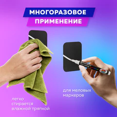 Табличка меловая A8 (5,2&times;7,4 см), КОМПЛЕКТ 20 штук, пластиковая, 0,5 мм, ЧЕРНАЯ, BRAUBERG, 291304