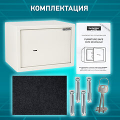 Сейф мебельный DASWERK (ДАСВЕРК) SC-250KL (250х350х250 мм), ключевой замок, бежевый, 291344