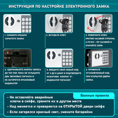 Сейф мебельный DASWERK (ДАСВЕРК) SC-300EL (300х380х300 мм), электронный замок, графит, 291346