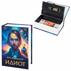 Сейф-книга &laquo;Идиот&raquo;, 55&times;115&times;180 мм, кодовый замок, BRAUBERG, 291354
